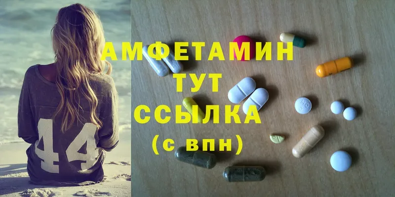 дарк нет телеграм  Ветлуга  Amphetamine VHQ 