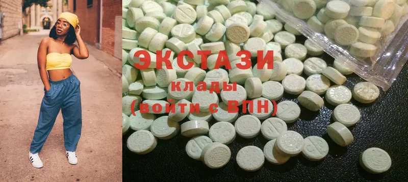 Ecstasy Дубай  Ветлуга 